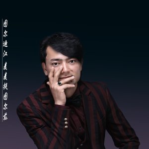 Suygantim Sini（曾深爱汝）