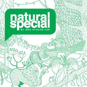 보내지 못한 편지 (Feat. 윤종신)