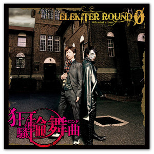 月の砂漠のジプシー