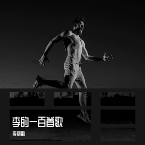 爱，空气和钟 钢琴纯音乐