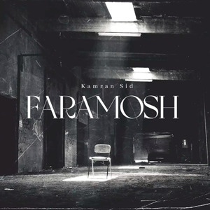Faramosh