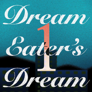 入眠儀式 (feat. 初音ミク)