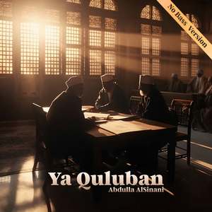 Ya Quluban (Sped Up Version)
