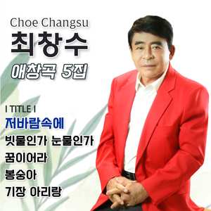 빗물인가눈물인가