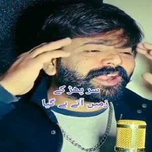 Sohriyan Ne Aisa Menu Lutiya