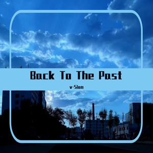 Back To The Past