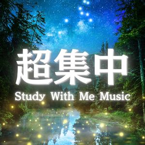 海辺のカフェBGM