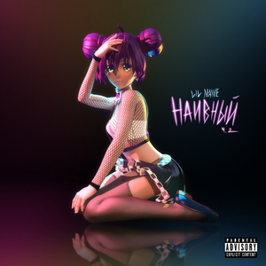 Чилл на каждый день