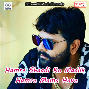 Ghiuwa Ke Diyna Baar Ke Ja