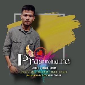 Praan Moina Re