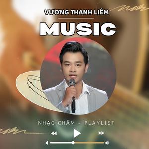 Bingu Kalan (Hoa Tháp)