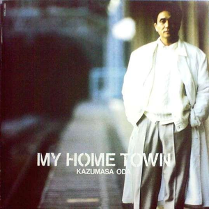 だからブルーにならないで