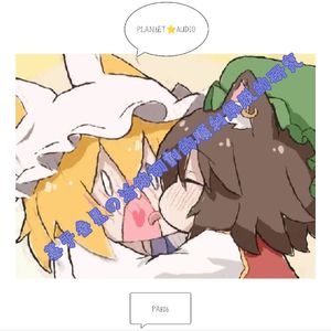 基于叁星の活体切割的顺利解脱的研究