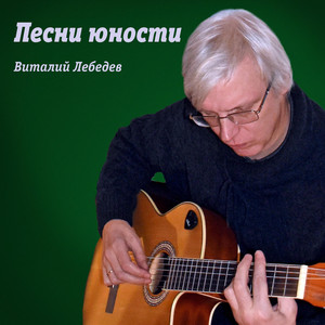 Старый дом