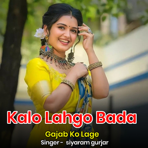 Kalo Lahgo Bada Gajab Ko Lage