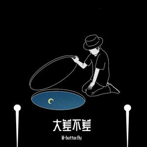 伟大复兴 Prod By Double Beat