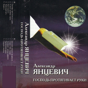 Слушая тишину