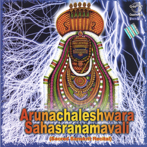 Arunachaleshwara Sahasranmam[Continued]