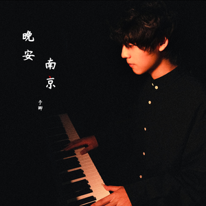 北京西路没有她