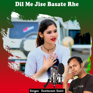 Dil Me Jise Basate Rhe