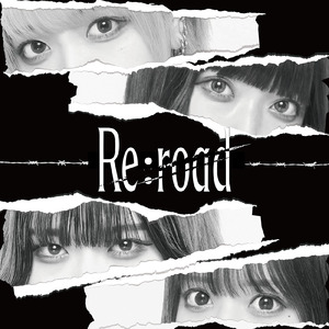 きみに依存中。