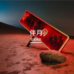 晨溪踏响青石旧梦