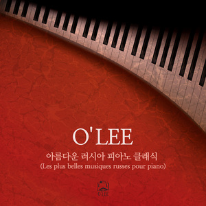 M.Balakirev - 이슬라메이 (Islamey)