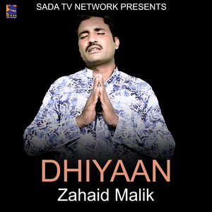 Dhiyaan