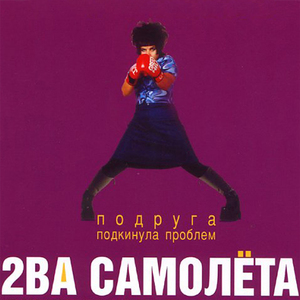 Африканская