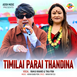 Timilai Parai Thandina