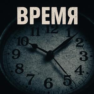 Понедельник