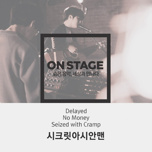 Delayed (온스테이지 Ver.)