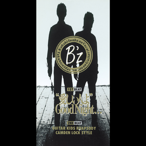 GUITAR KIDS RHAPSODY (CAMDEN LOCK STYLE)