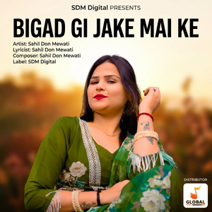 Bigad Gi Jake Mai Ke