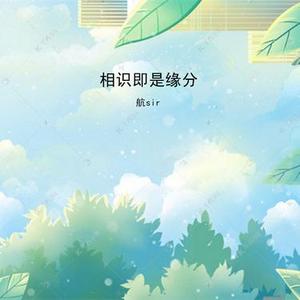 你就像烟火的美丽