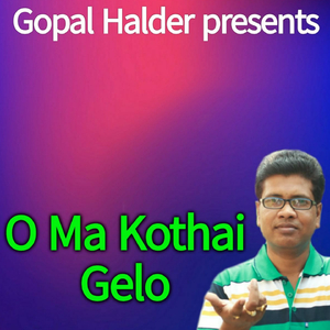 O Ma Kothai Gelo
