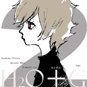 パーフェクトサークル feat. 花隈千冬 × 初音ミク