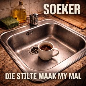 Die stilte maak my mal