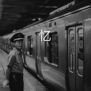 张贤聪-你是我的女朋友（Cover 本兮）