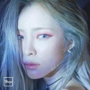내가 더 나빠（我更坏）（翻自 Heize）