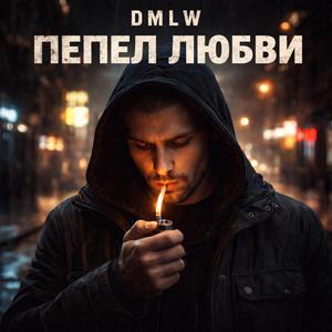 Девушка война