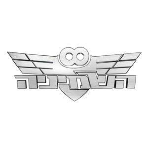 גרינהאוס קומיק 2