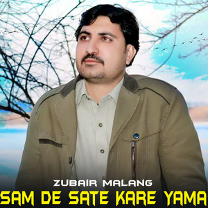 Tor Khamar Takona Rakawena