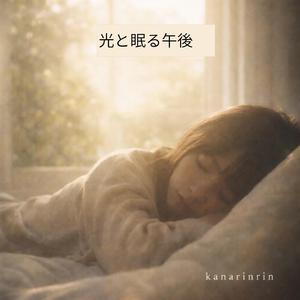 闇の中で笑う花