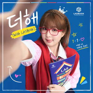 Plus (With LASBOOK) (Inst.)