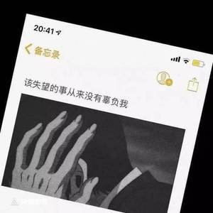 See Life for what it is