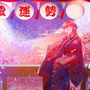 きみと恋のままで終われない いつも夢のままじゃいられない