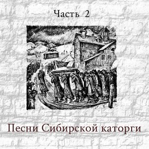 Идёт он усталый