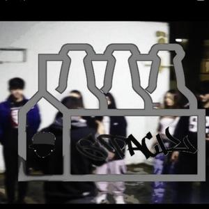 6pack #1 (feat. סוודר, ווי פיי, רועי, נירו & אוריאנה)