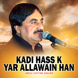 Lahngy Umran Dholy Nall